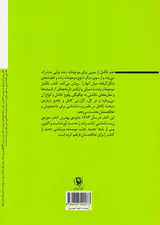 تکامل موجودات زنده